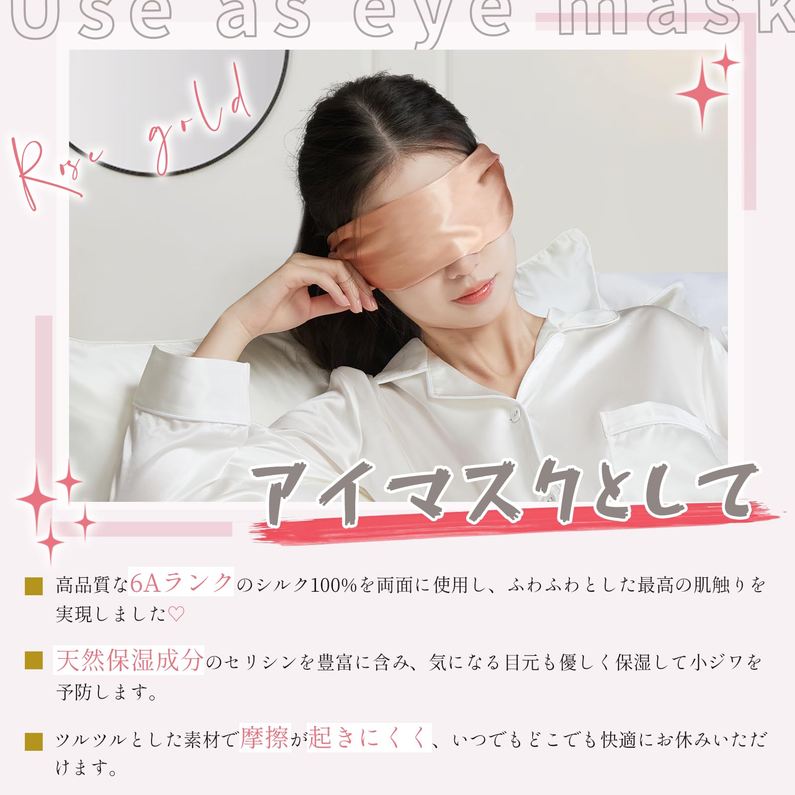 Amazon.co.jp: Utukky シルクの2WAYヘアターバン＆アイマスク シルク